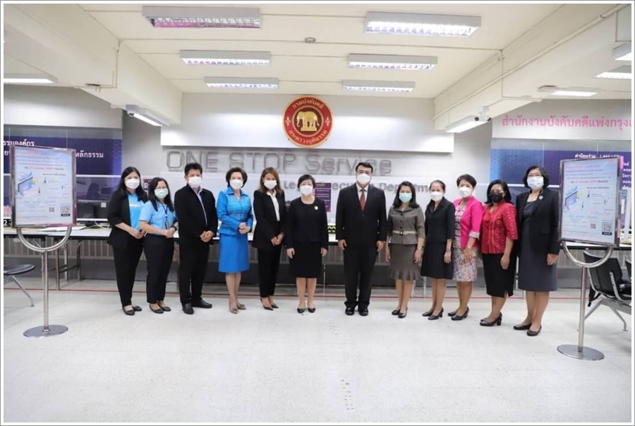 กรมบังคับคดี ร่วมกับ บริษัท ธนาคารกรุงไทย จำกัด (มหาชน) เข้าร่วมสังเกตการณ์การเปิดให้บริการจ่ายเงินด้วยวิธีโอนเงินเข้าบัญชีธนาคารของผู้มีส่วนได้ในคดีแพ่ง ผ่านระบบ KTB Corporate Online